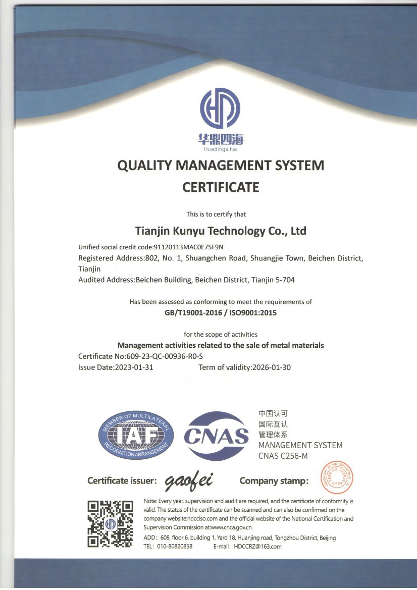 certificate certificate